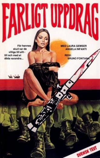 Грязная семерка (фильм 1982)