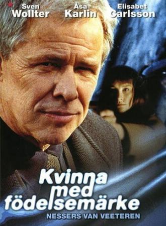Женщина с родимым пятном (сериал 2001)