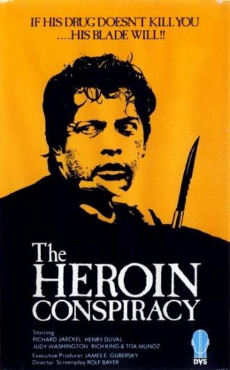The Kill (фильм 1975)