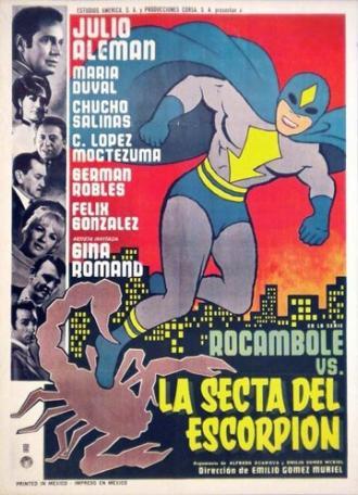 Rocambole contra la secta del escorpión (фильм 1967)