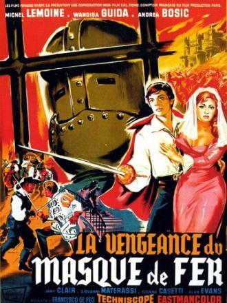 Месть железной маски (фильм 1961)