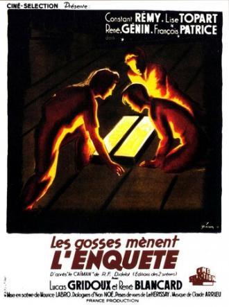 Les gosses mènent l'enquête (фильм 1946)