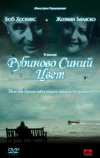 Рубиново синий цвет (фильм 2007)