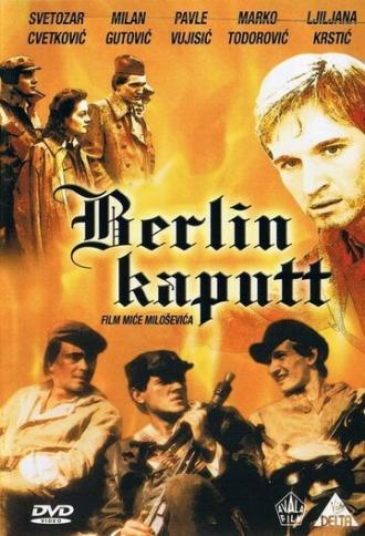 Берлин капут! (фильм 1981)