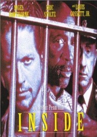 Внутри (фильм 1996)