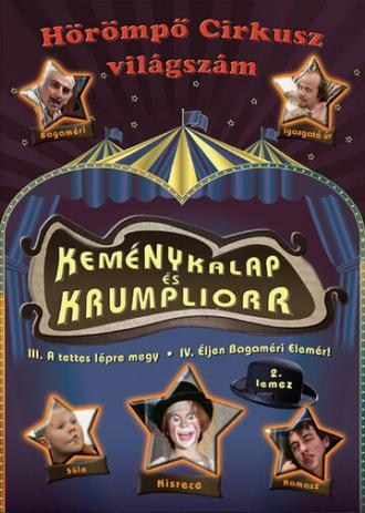 Котелок и нос картошкой (сериал 1978)