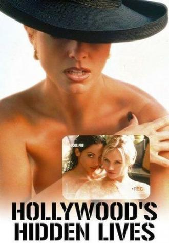 Скрытая жизнь Голливуда (фильм 2001)