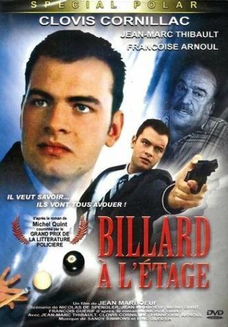 Бильярдная на втором этаже (фильм 1996)