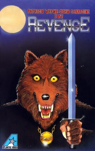 Кровавый культ 2 (фильм 1986)
