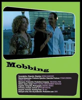 Травля (фильм 2006)