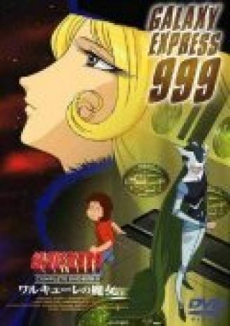 Галактический экспресс 999 (сериал 1978)