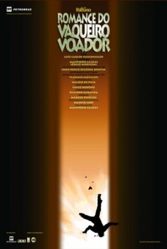 История летающего ковбоя (фильм 2007)