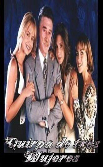 Судьбы трех женщин (сериал 1996)
