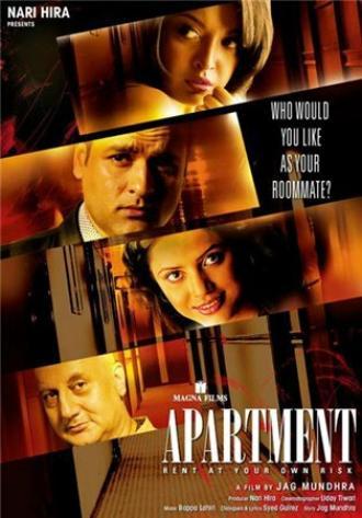 Квартирантка (фильм 2010)
