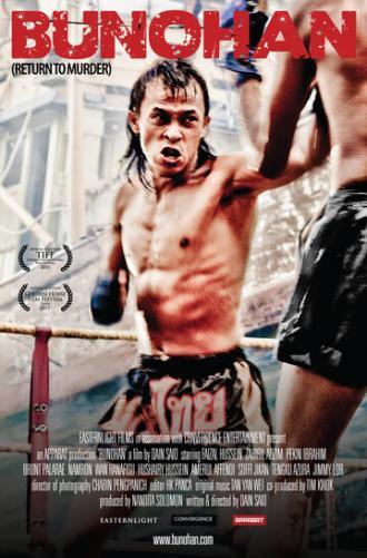 Вернуться, чтобы убить (фильм 2011)