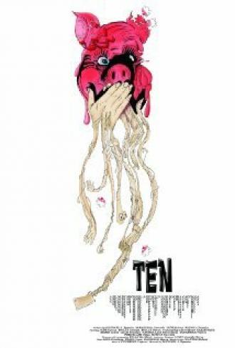 Ten (фильм 2014)