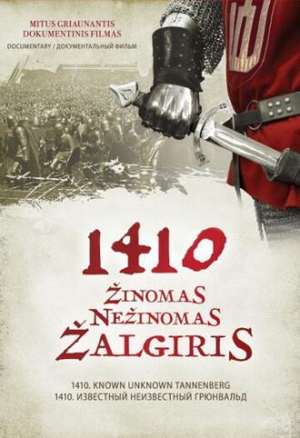 1410. Known Unknown Zalgiris (фильм 2013)