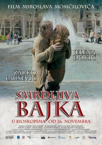 Smrdljiva bajka (фильм 2015)