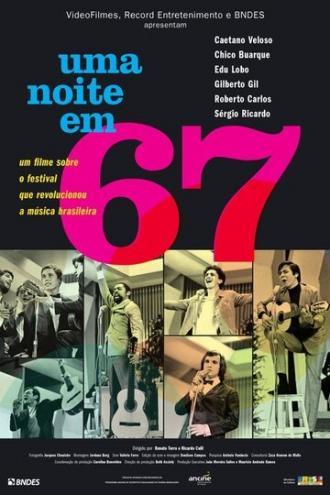 Uma Noite em 67 (фильм 2010)