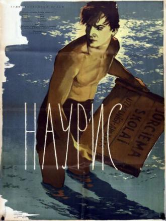Наурис (фильм 1957)