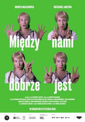 Между нами все хорошо (фильм 2014)