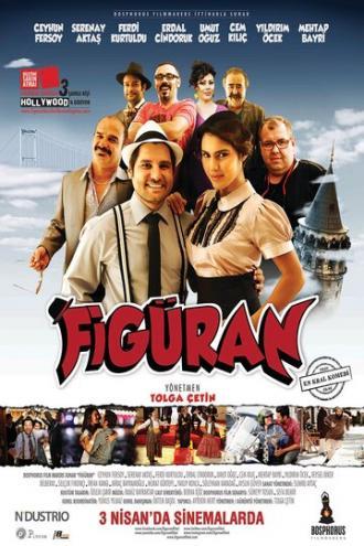 Фигурант (фильм 2015)