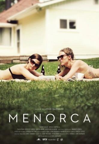 Менорка (фильм 2016)