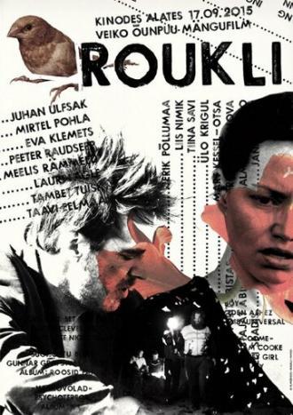 Рукли (фильм 2015)