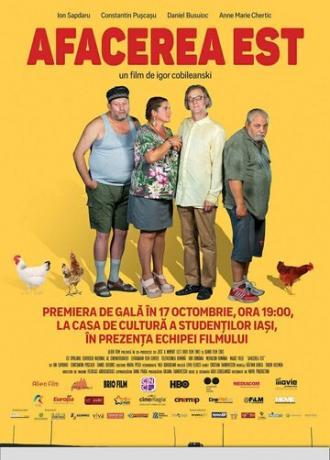 Бизнес по-нашему (фильм 2016)