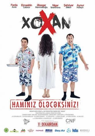Хохан (фильм 2014)