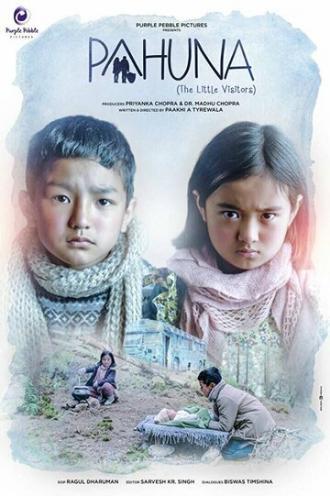 Pahuna: The Little Visitors (фильм 2017)