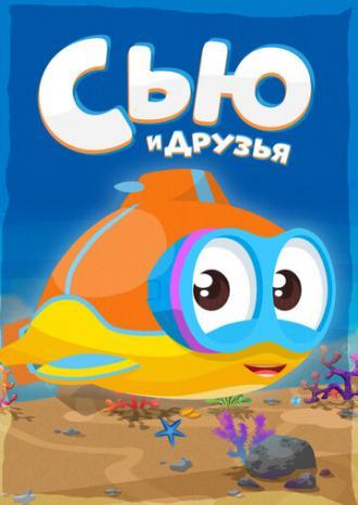 Сью и друзья