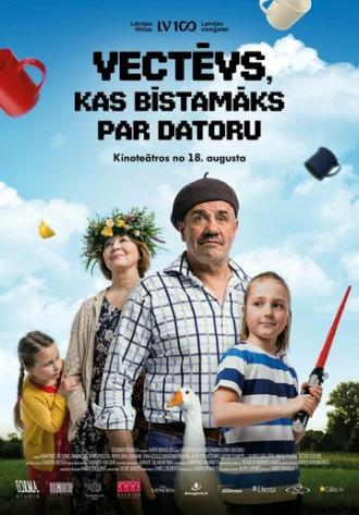 Дедушка, который опаснее компьютера (фильм 2017)