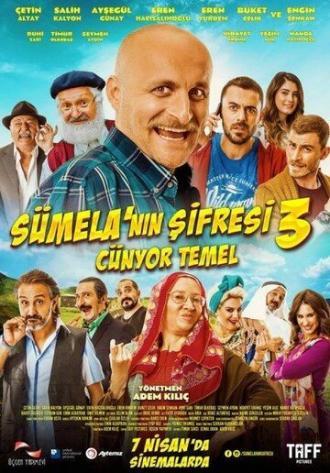 Мастер Офлу во Фракии (фильм 2018)