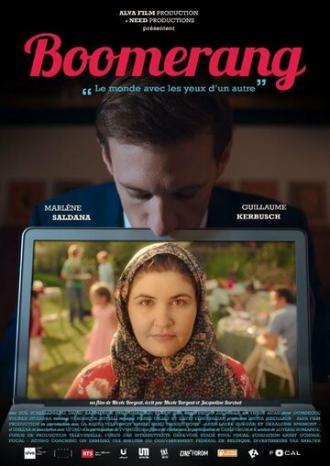 Бумеранг (фильм 2018)