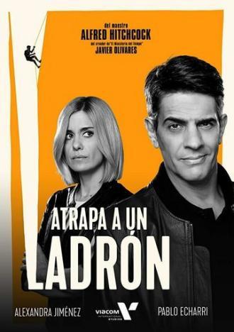 Atrapa a un ladrón (сериал 2019)