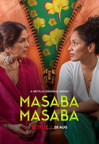 Масаба Масаба (сериал 2020)