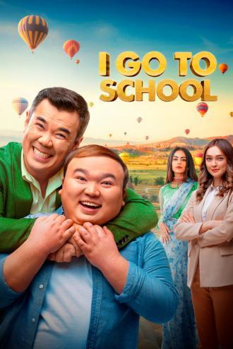 I go to school (фильм 2022)
