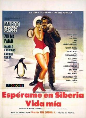 Жди меня в Сибири, жизнь моя (фильм 1971)