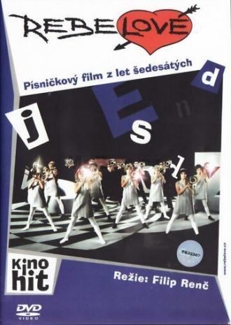 Бунтовщики (фильм 2001)