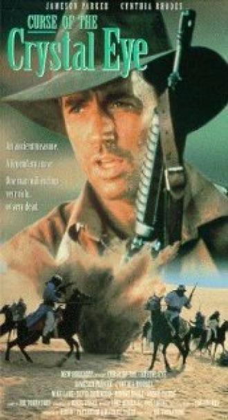 Проклятие хрустального глаза (фильм 1991)