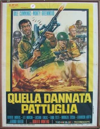 Этот проклятый патруль (фильм 1969)