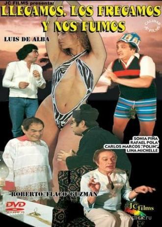Мы приходим, устраиваем беспорядок и уходим (фильм 1985)