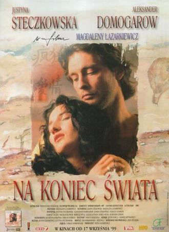На краю света (фильм 1999)
