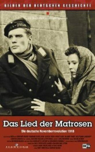 Песня матросов (фильм 1958)