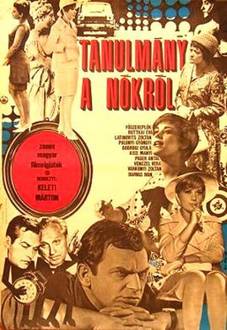 Этюд о женщинах (фильм 1968)