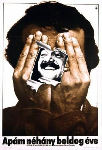 Счастливые годы моего отца (фильм 1977)