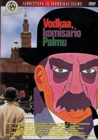 Водка, комиссар Палму (фильм 1969)