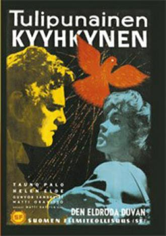 Алый голубь (фильм 1961)