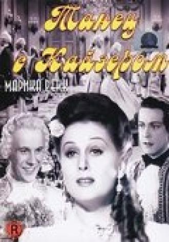 Танец с Кайзером (фильм 1941)